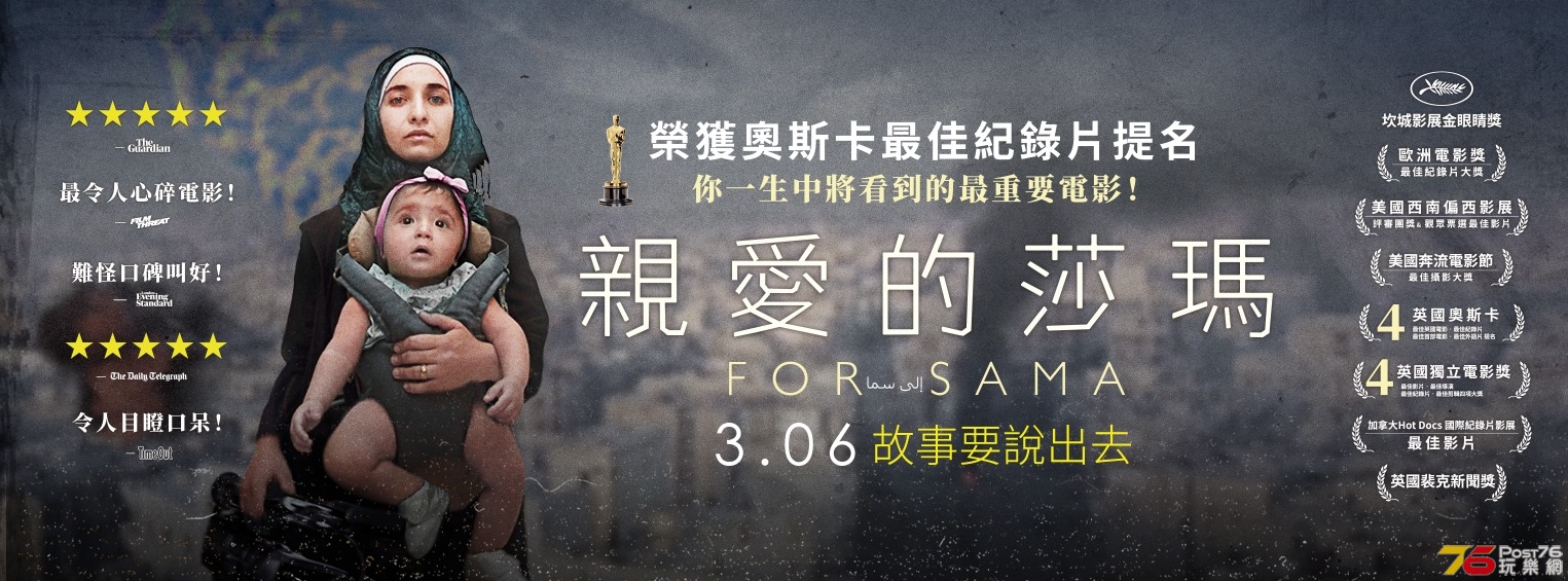 親愛的莎瑪4.jpg