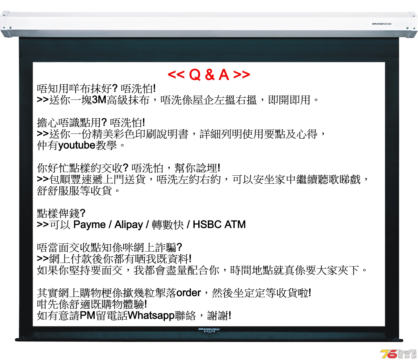 Screen Q&amp;A 1.jpg