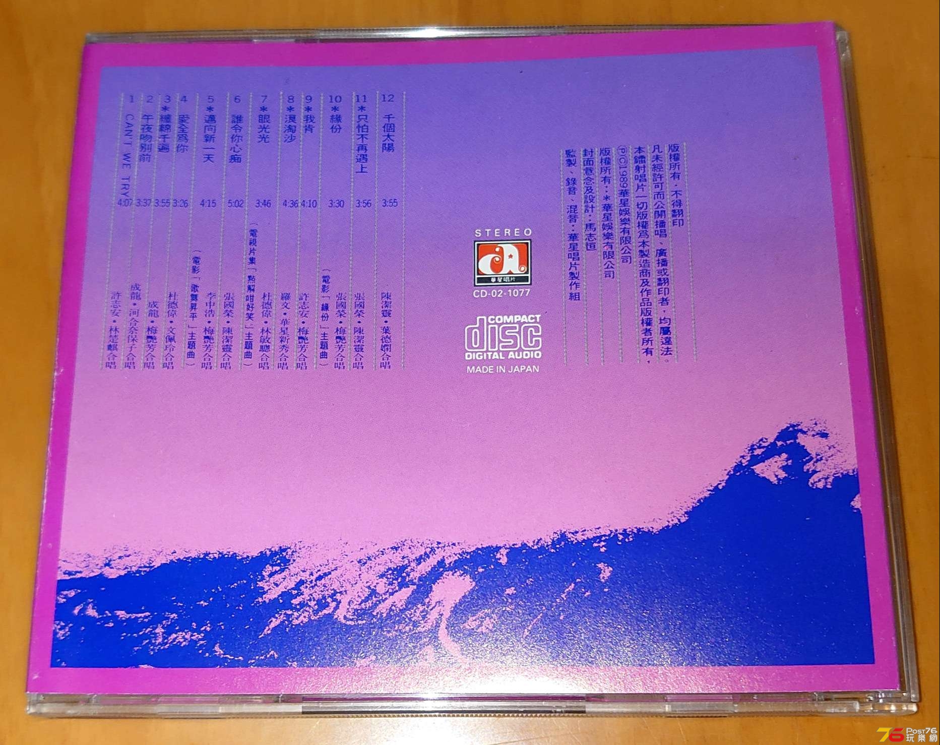 wah8902.jpg