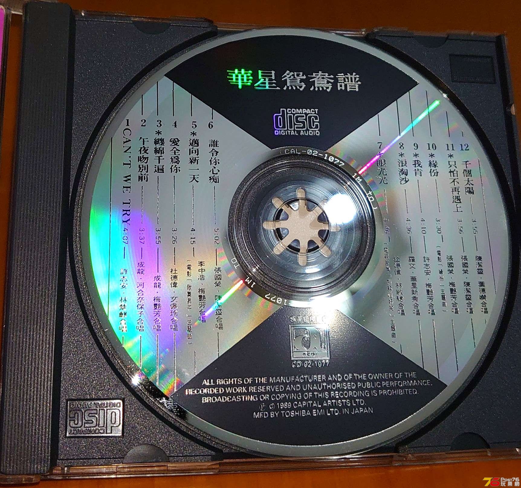 wah8903.jpg