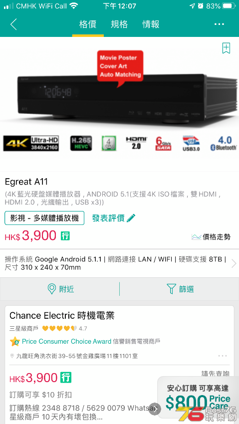 373BE5B0-8424-42D7-BCC5-E1B3F0CB2057.png