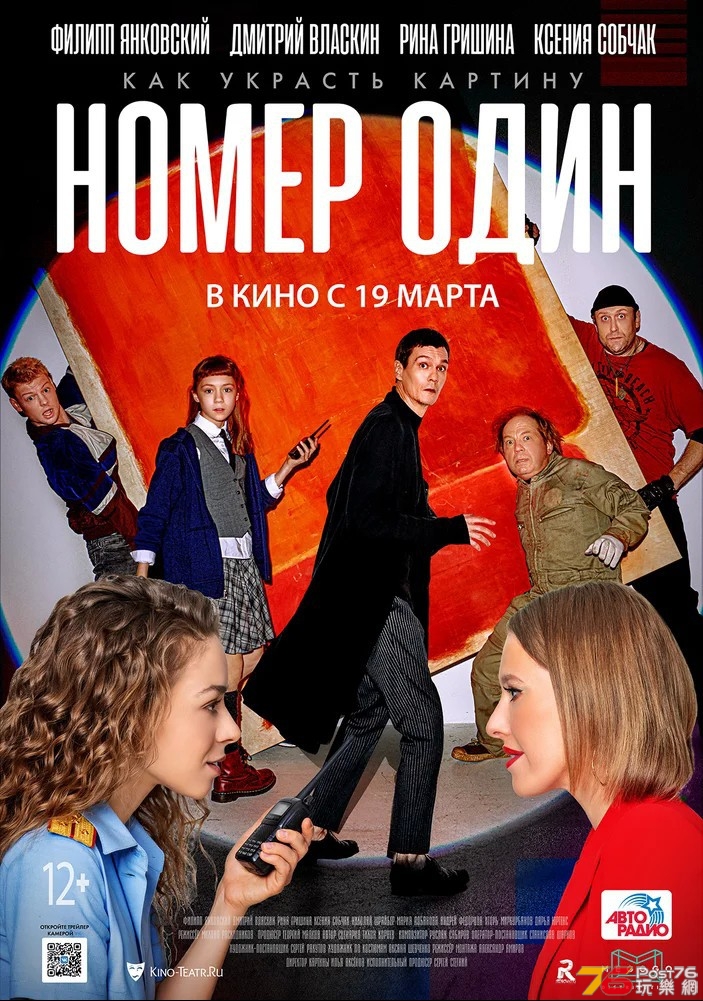 nomer-odin-2020_139882_0.jpg