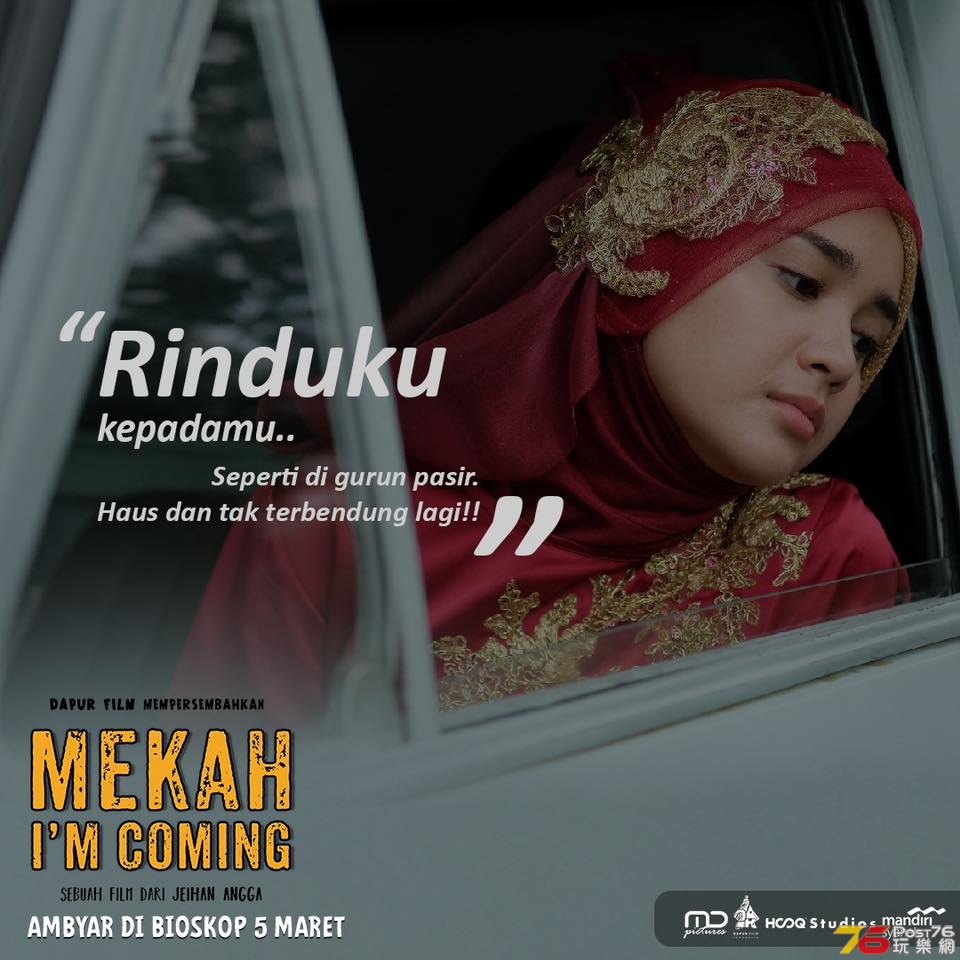 Mekah I'm Coming 2.jpg