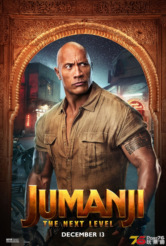 jumanji_the_next_level_ver4_xxlg (1).jpg