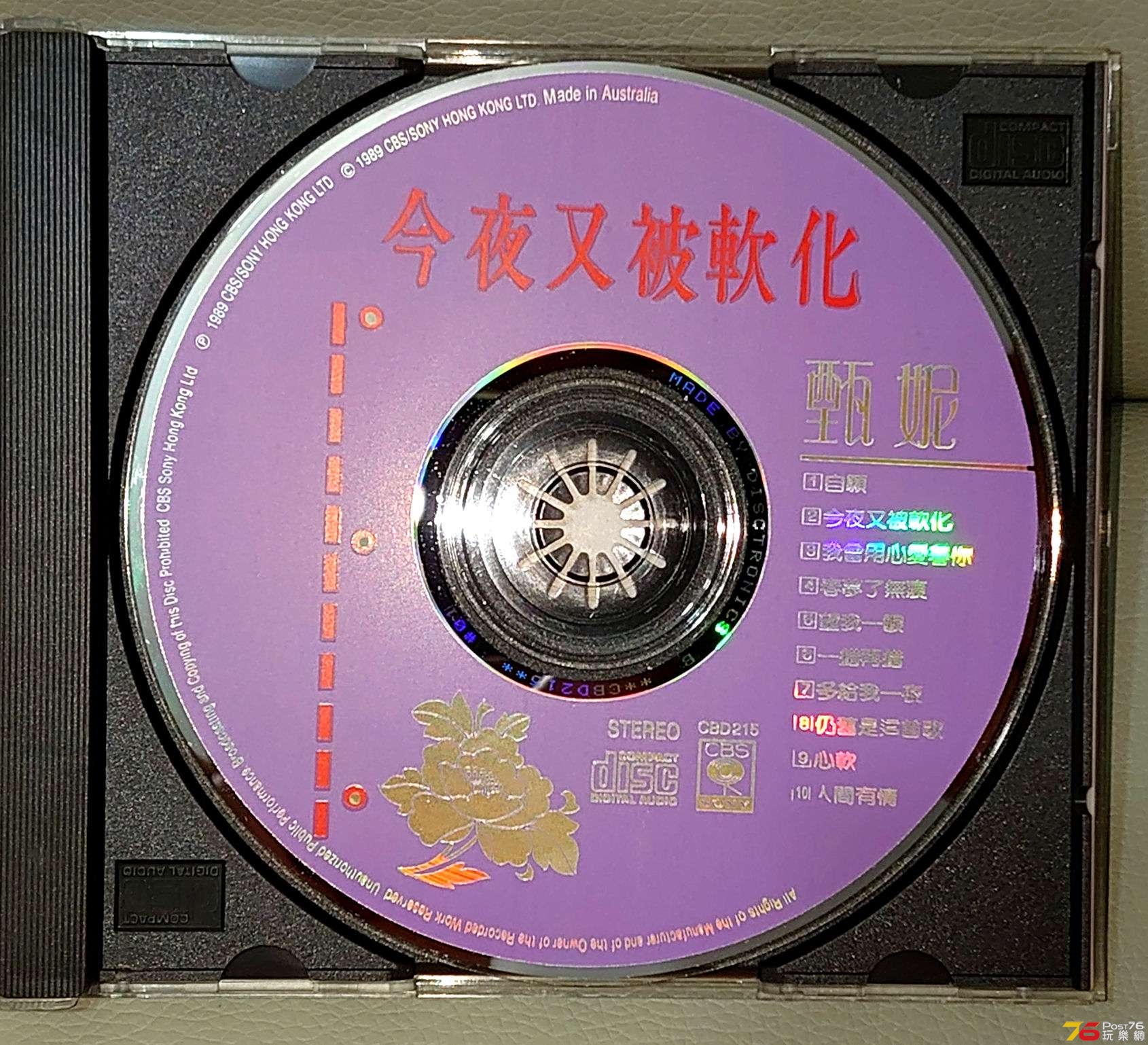 soft03.jpg
