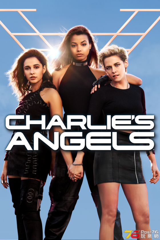 DP_4898329_CharliesAngels2019_2000x3000_EST.png