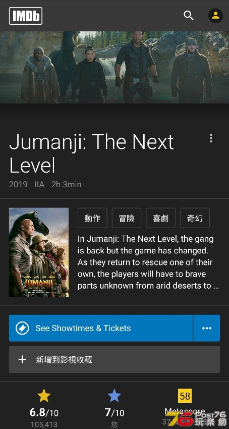 Screenshot_20200317-182722_IMDb.jpg