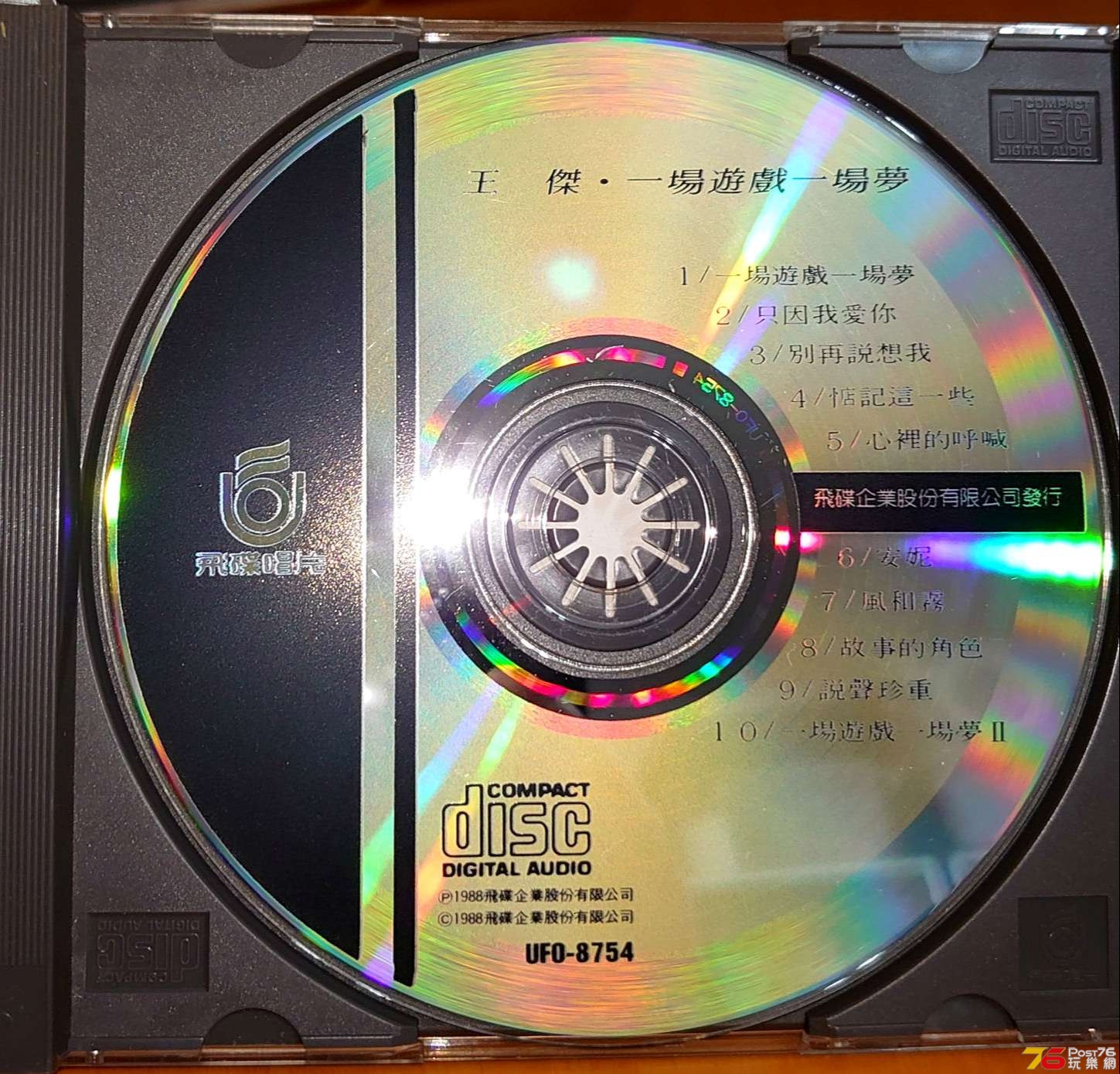 wkit06.jpg