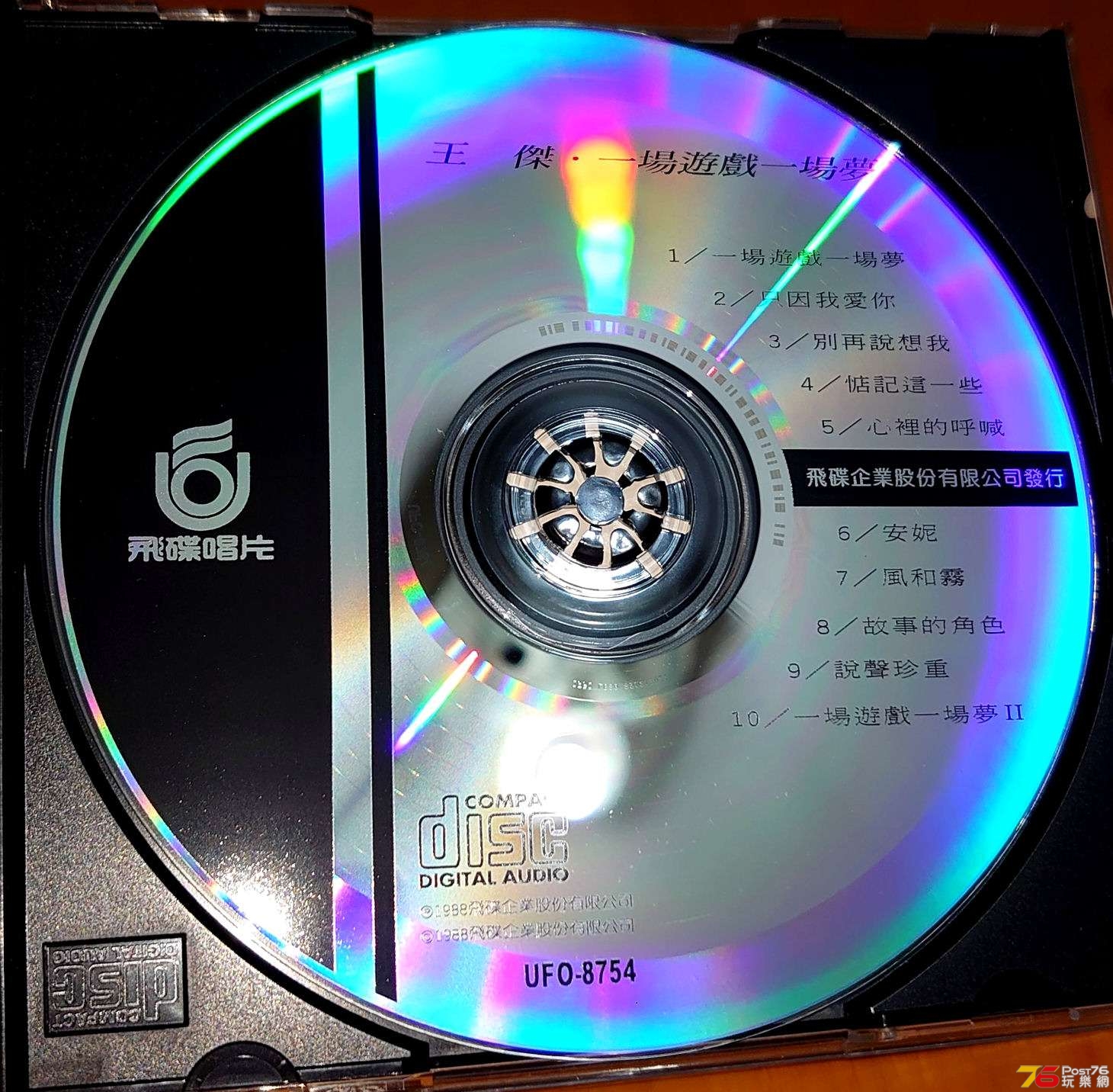 wkit07.jpg