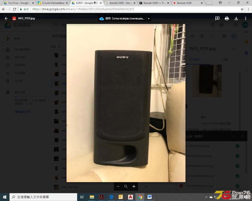 SONY SR01.jpg