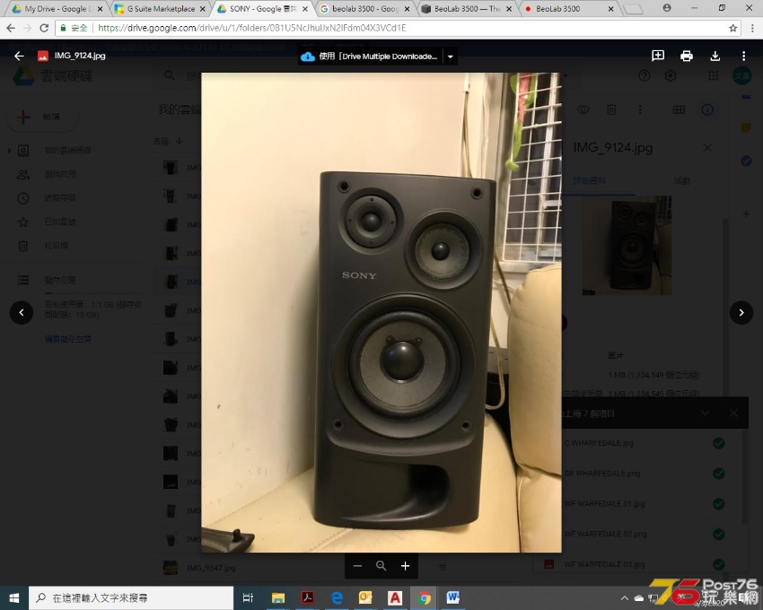 SONY SR02.jpg