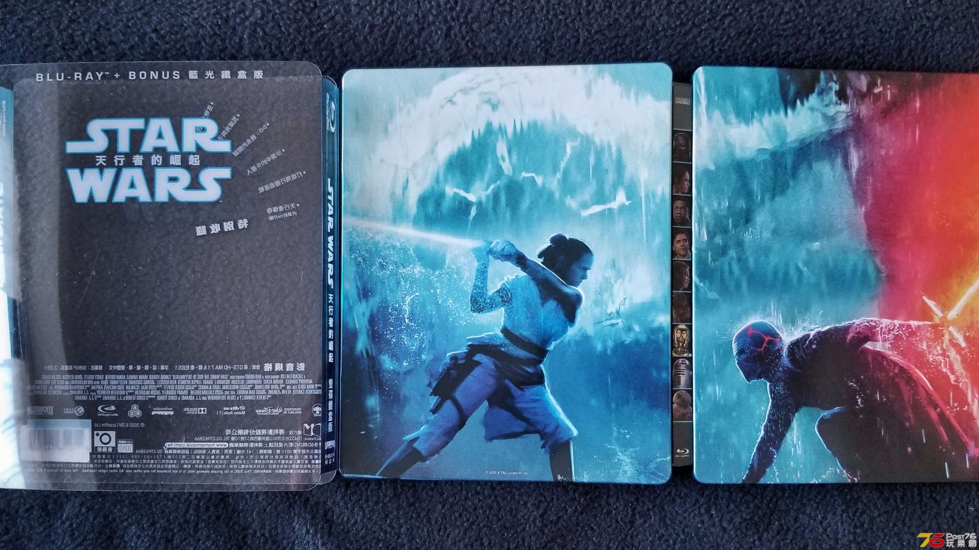 Steelbook & Plastic Slip