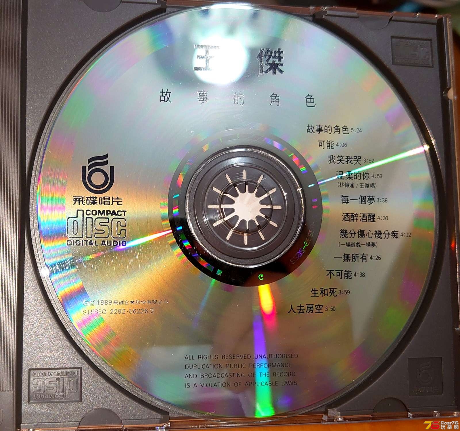 whk5.jpg