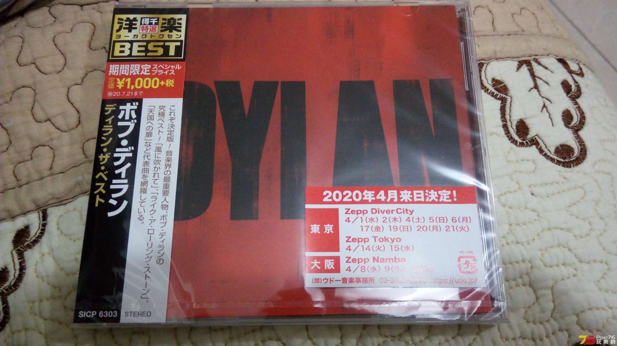 IMG-20200329-WA0000.jpeg