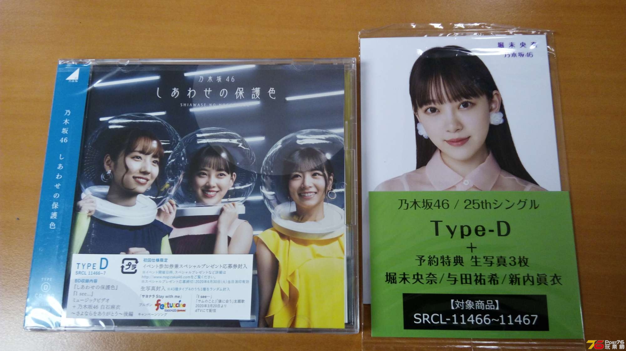 IMG-20200326-WA0031.jpeg