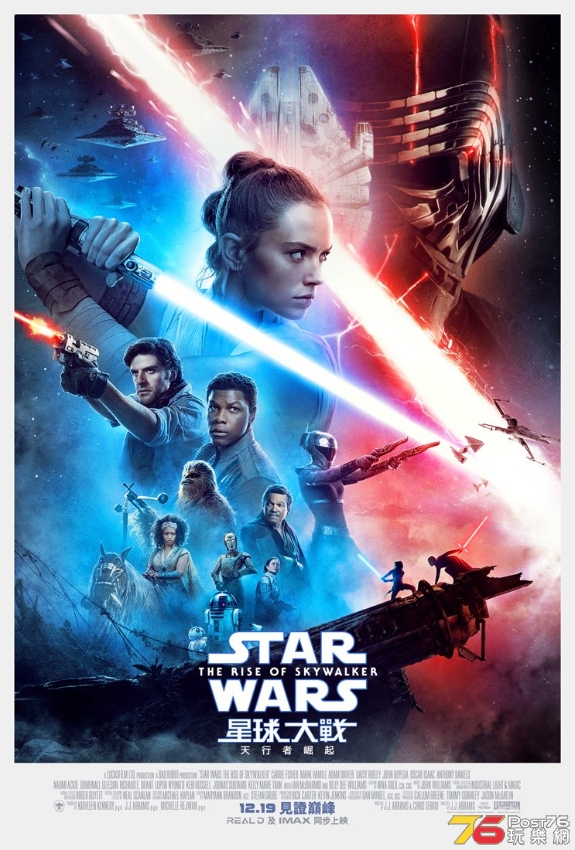 StarWars9_HKPoster_1574404250.jpg