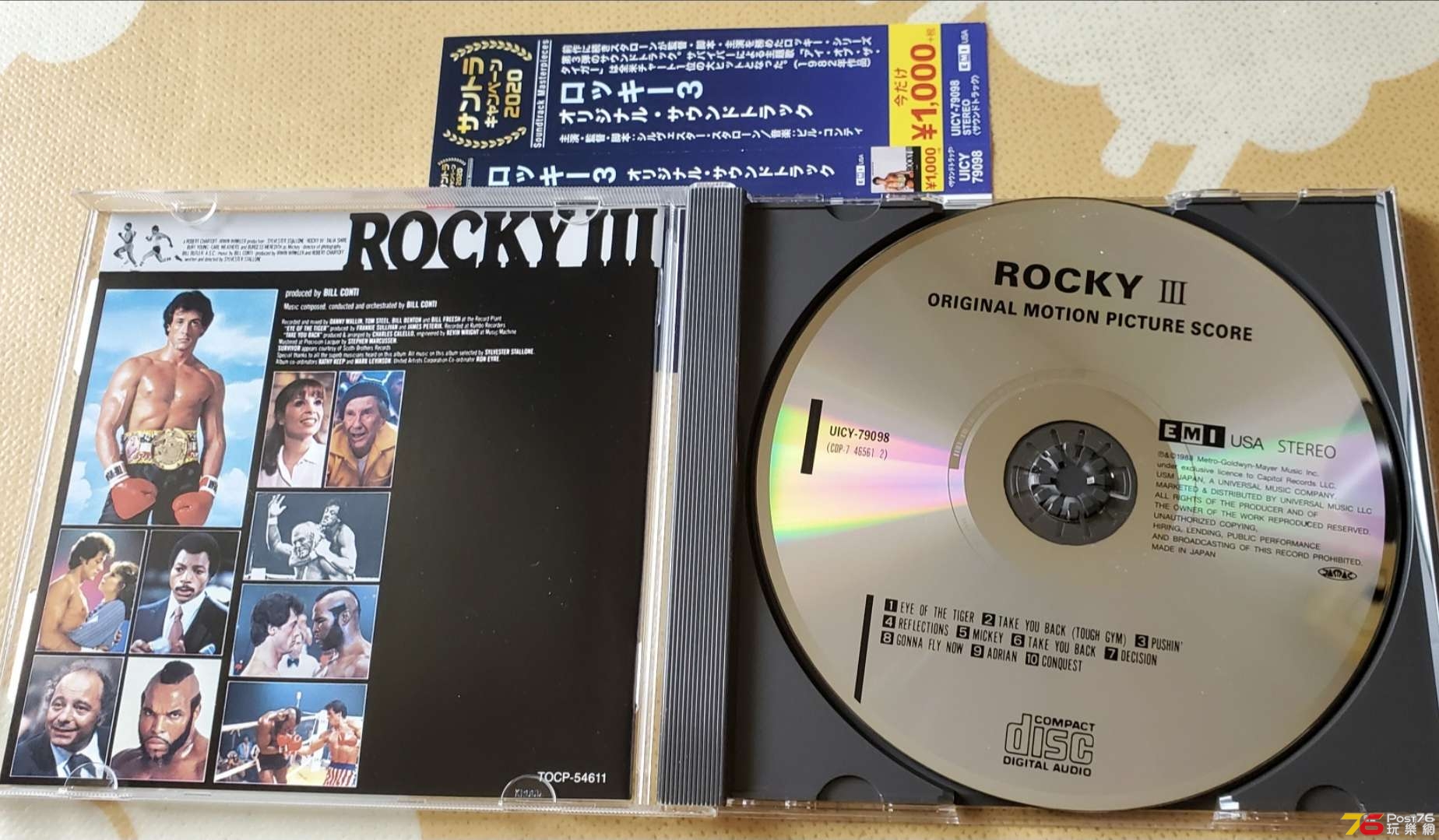 Rocky-2.jpg