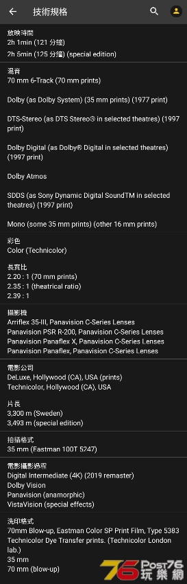 Screenshot_20200404-015139_IMDb.jpg