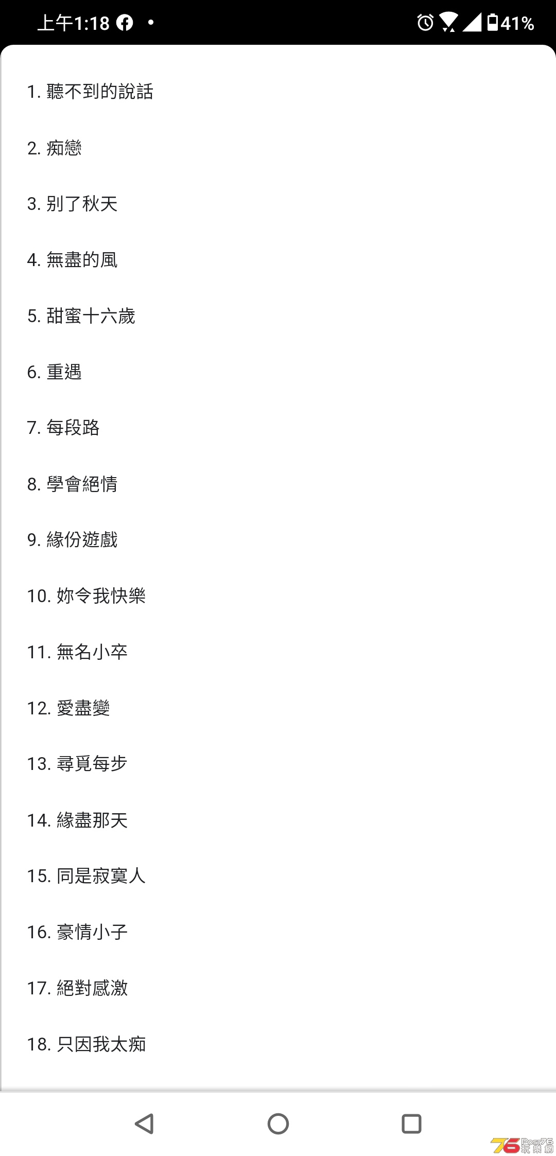 Screenshot_20200405-011831013.jpg