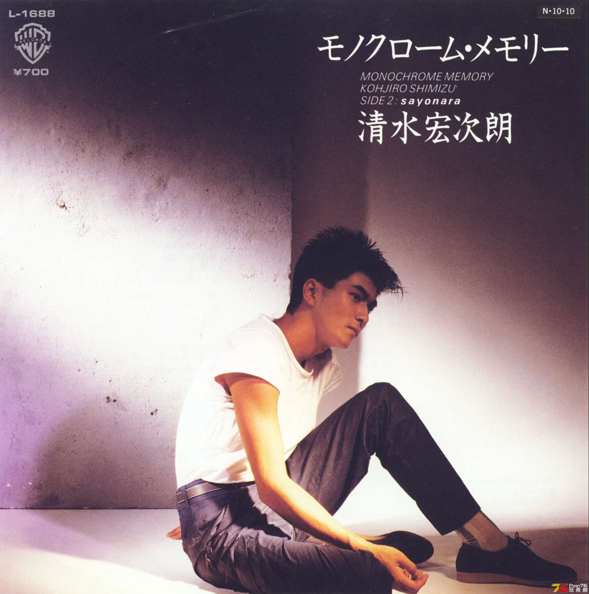 kohjiroShimizu.jpg
