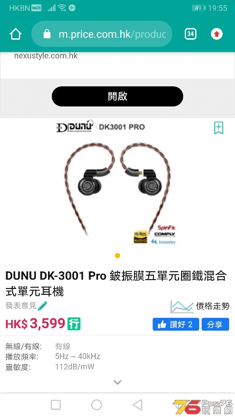 Screenshot_20200406_195516_com.android.chrome.jpg