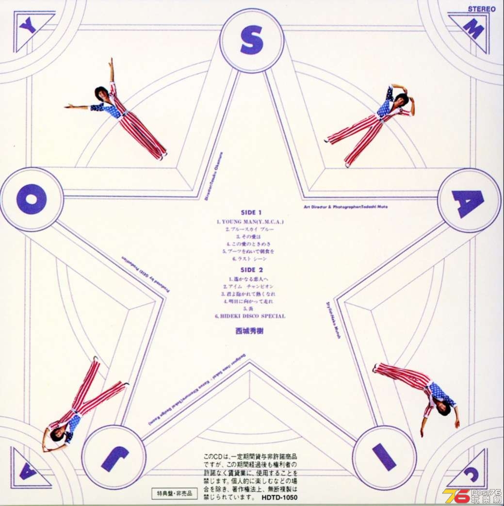 hidekiSaijo72-9Disc11a.jpg