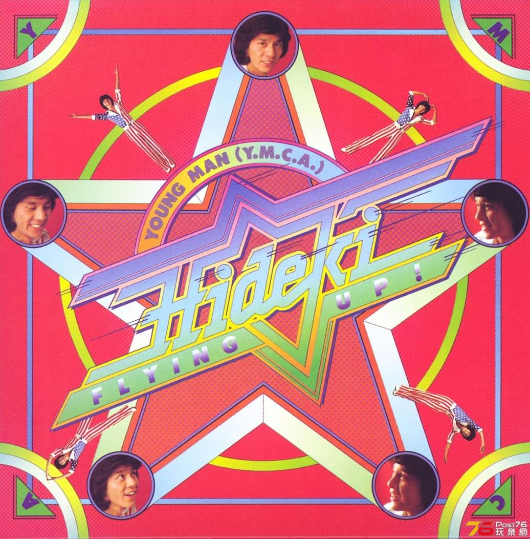 hidekiSaijo72-9Disc11.jpg
