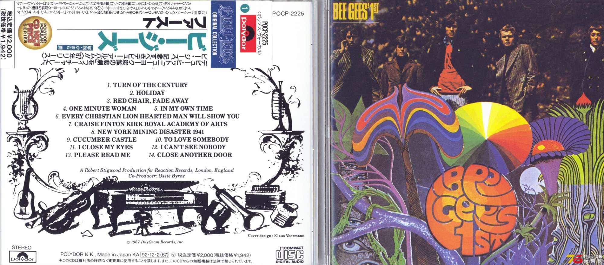 beeGees67firstAlbum.jpg