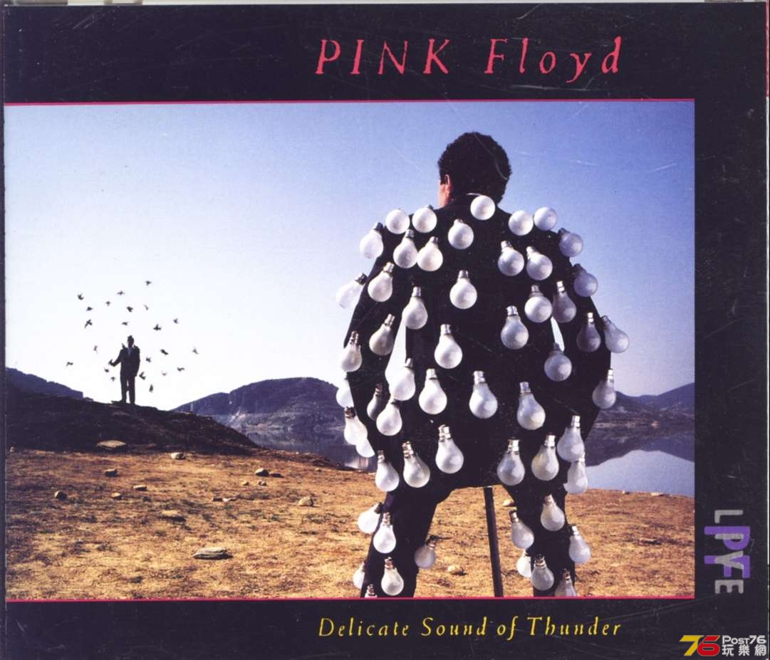 pinkFloyd88.jpg