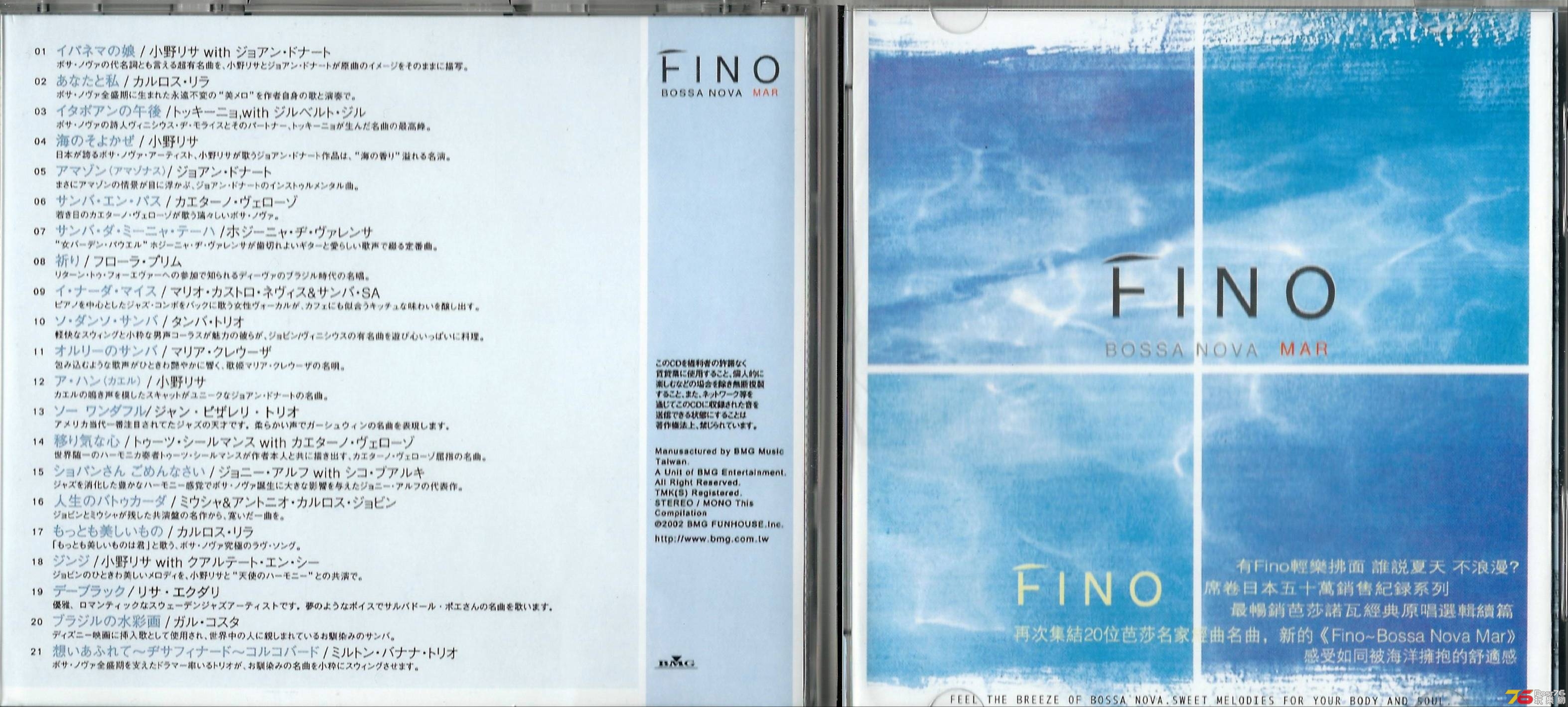 FINO  2002 Bossa Nova Mar a.JPG