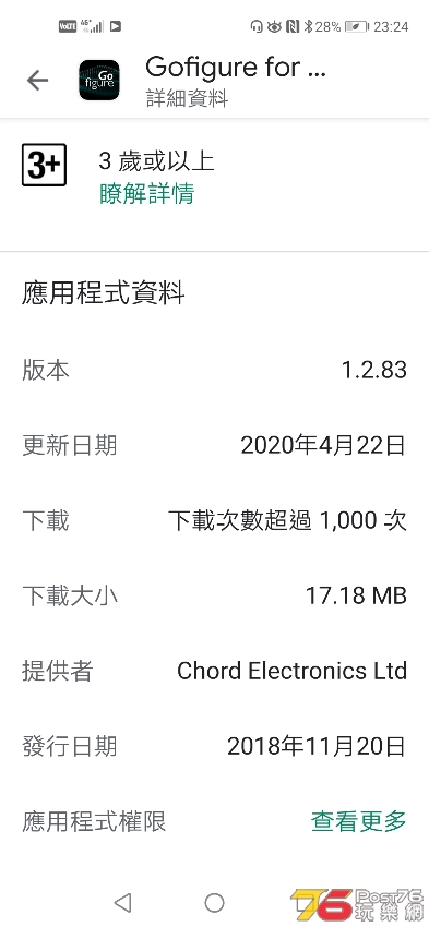 Screenshot_20200422_232453_com.android.vending.jpg