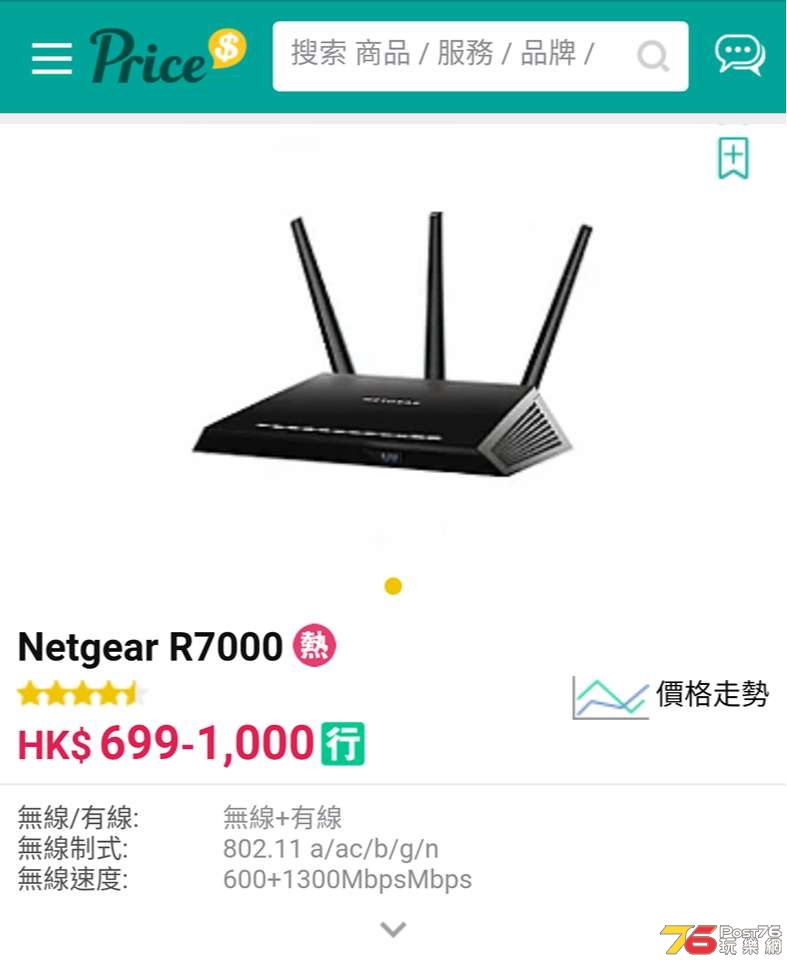 net 2.png