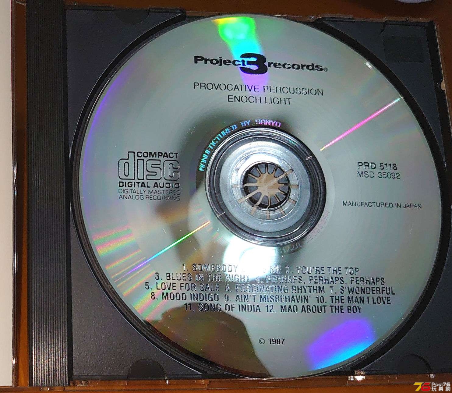 ballsanyo03.jpg