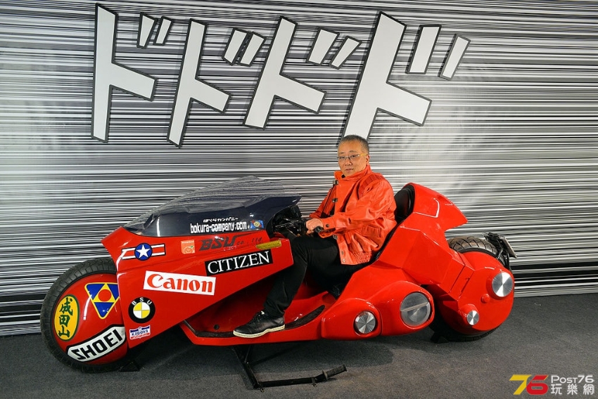 otomo-2.jpg