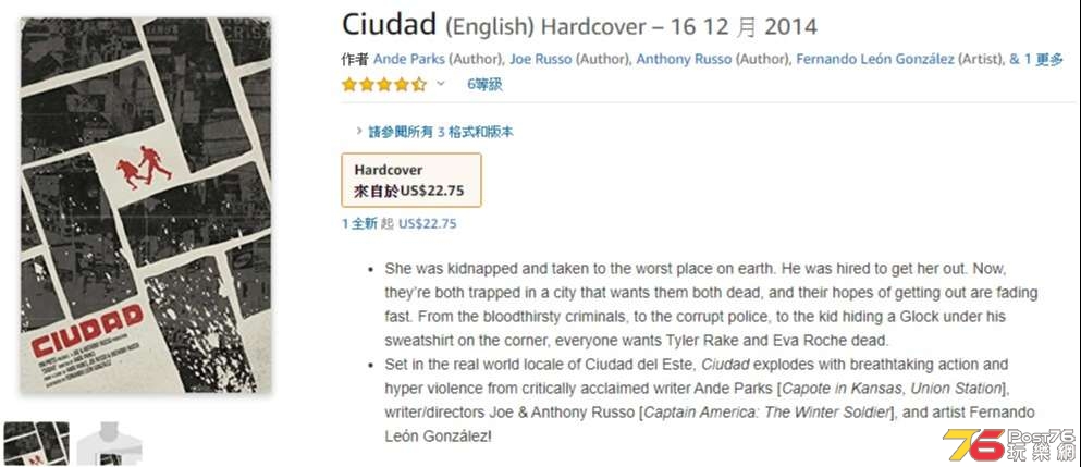 CIUDAD.jpg