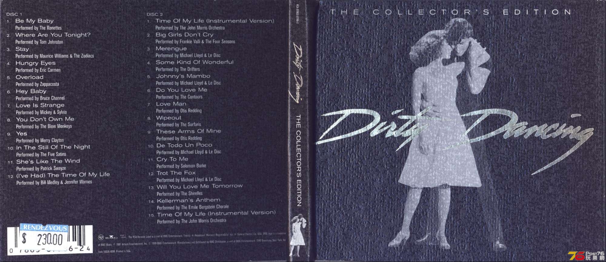 dirtyDancingSoundtrack.jpg