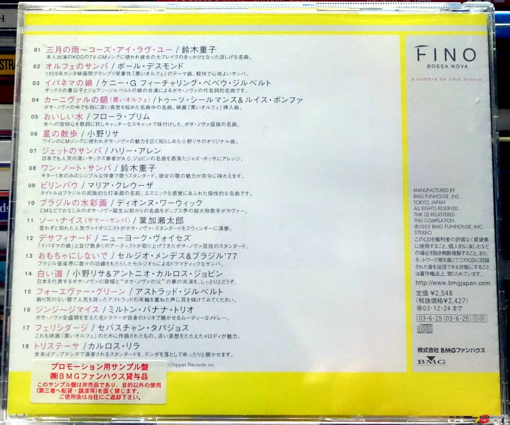 FINO  2003 Bossa Nova ab.JPG