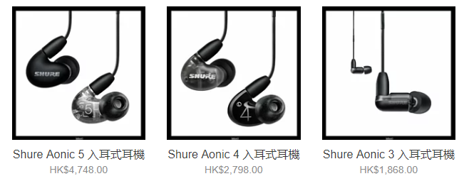 SHURE.png