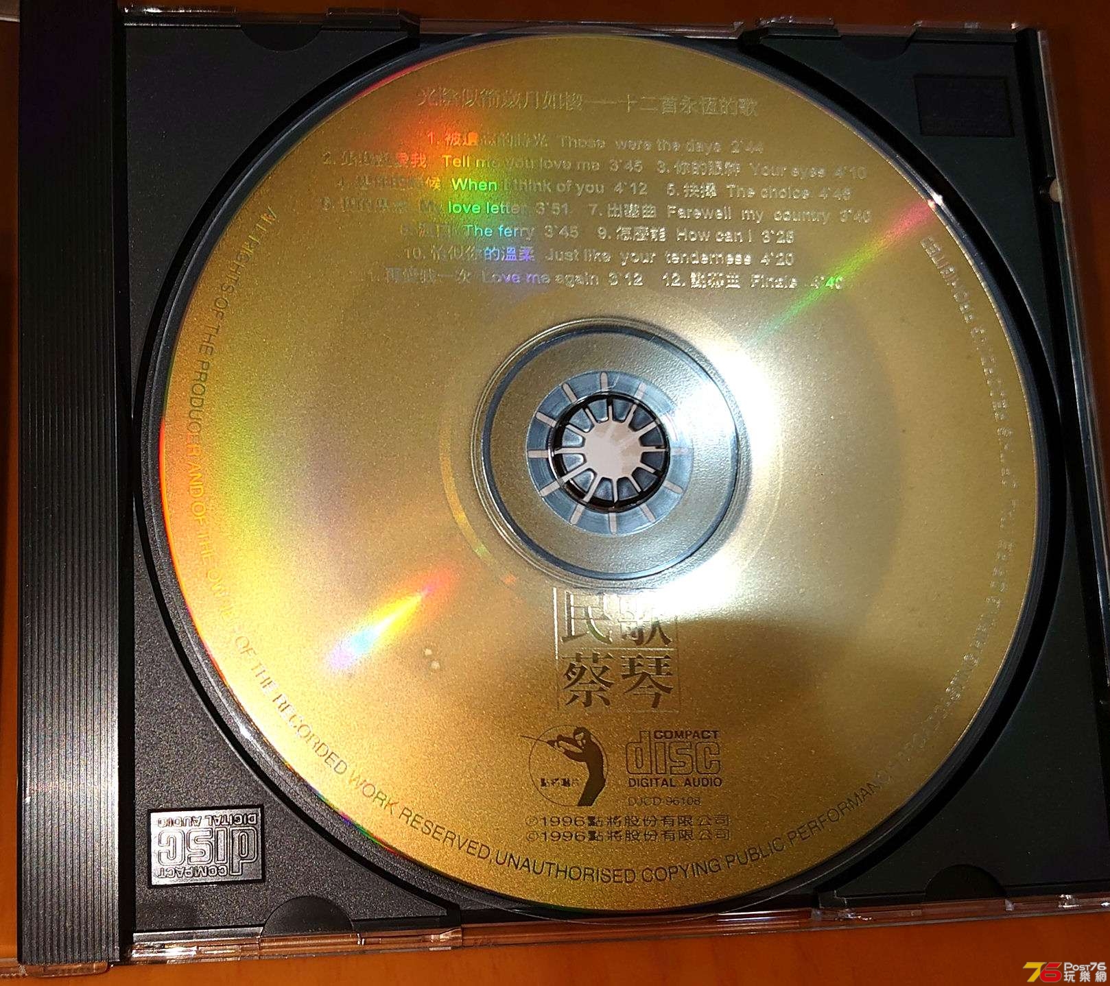 mangor03.jpg