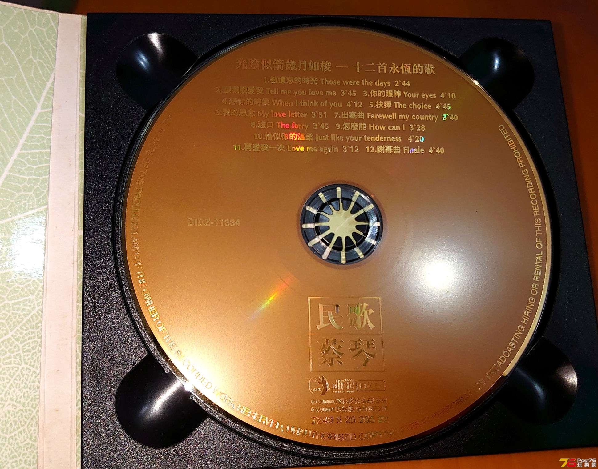 mangor05.jpg