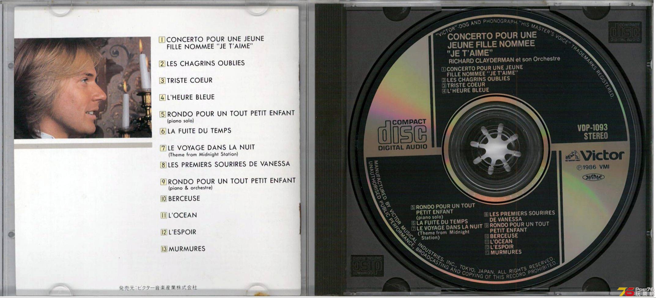 Richard Clayderman  1986 Concerto Pour Une jeune Fille Nommee Je T'Aime ab.jpg