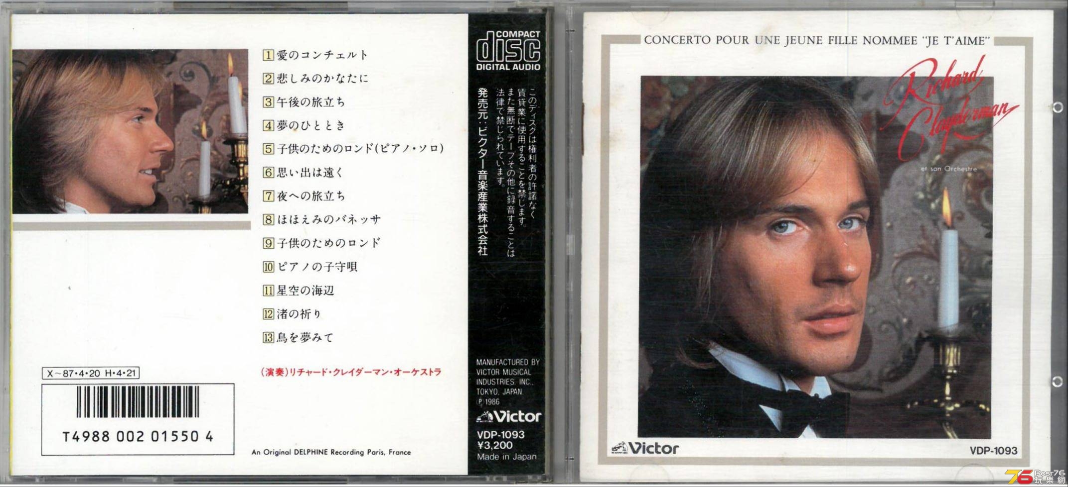 Richard Clayderman  1986 Concerto Pour Une jeune Fille Nommee Je T'Aime a.jpg