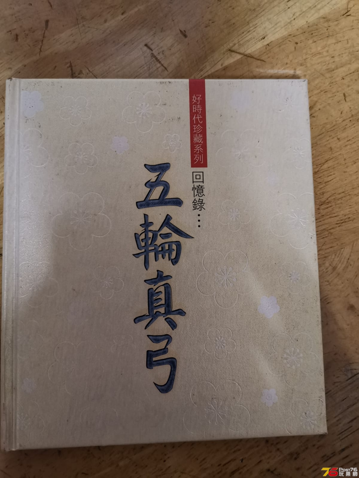 IMG-20191029-WA0002.jpg