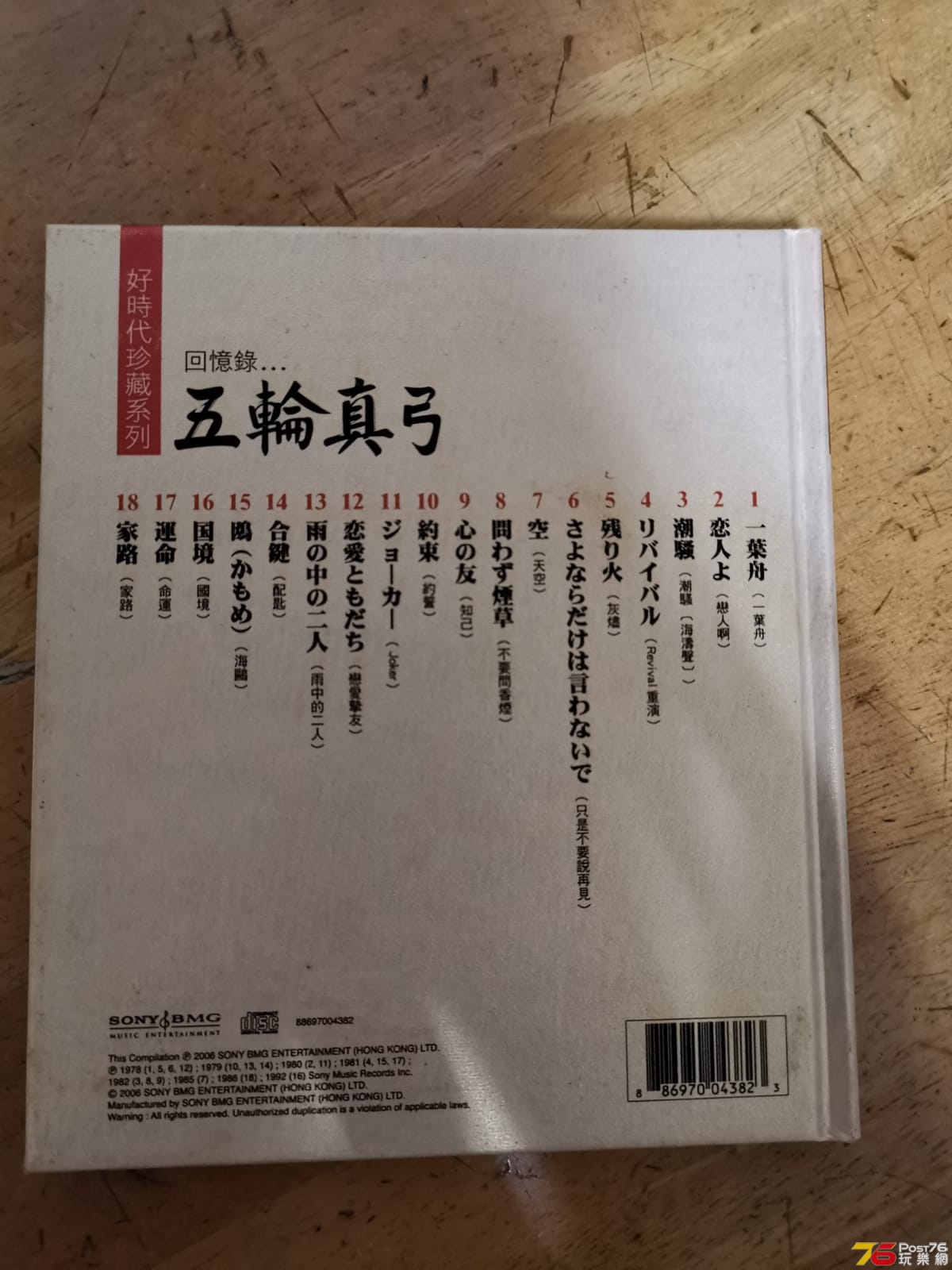 IMG-20191029-WA0003.jpg
