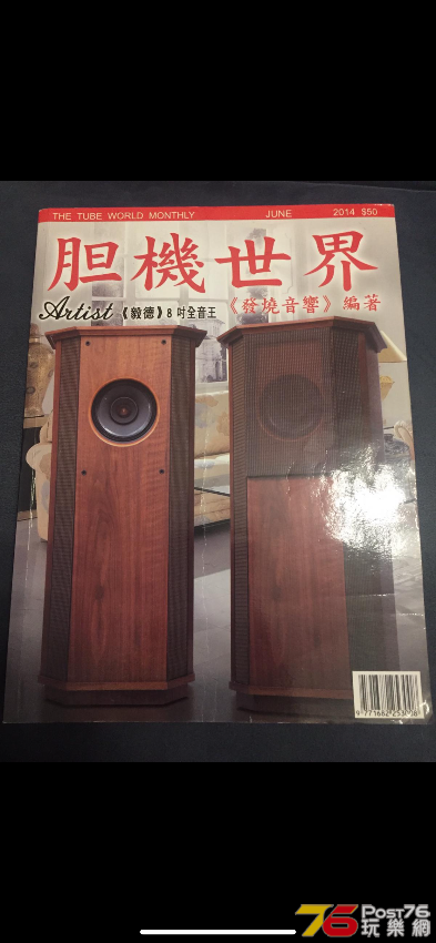 1A5DDFFF-FB5D-4113-A1CC-2670CD04A30F.png
