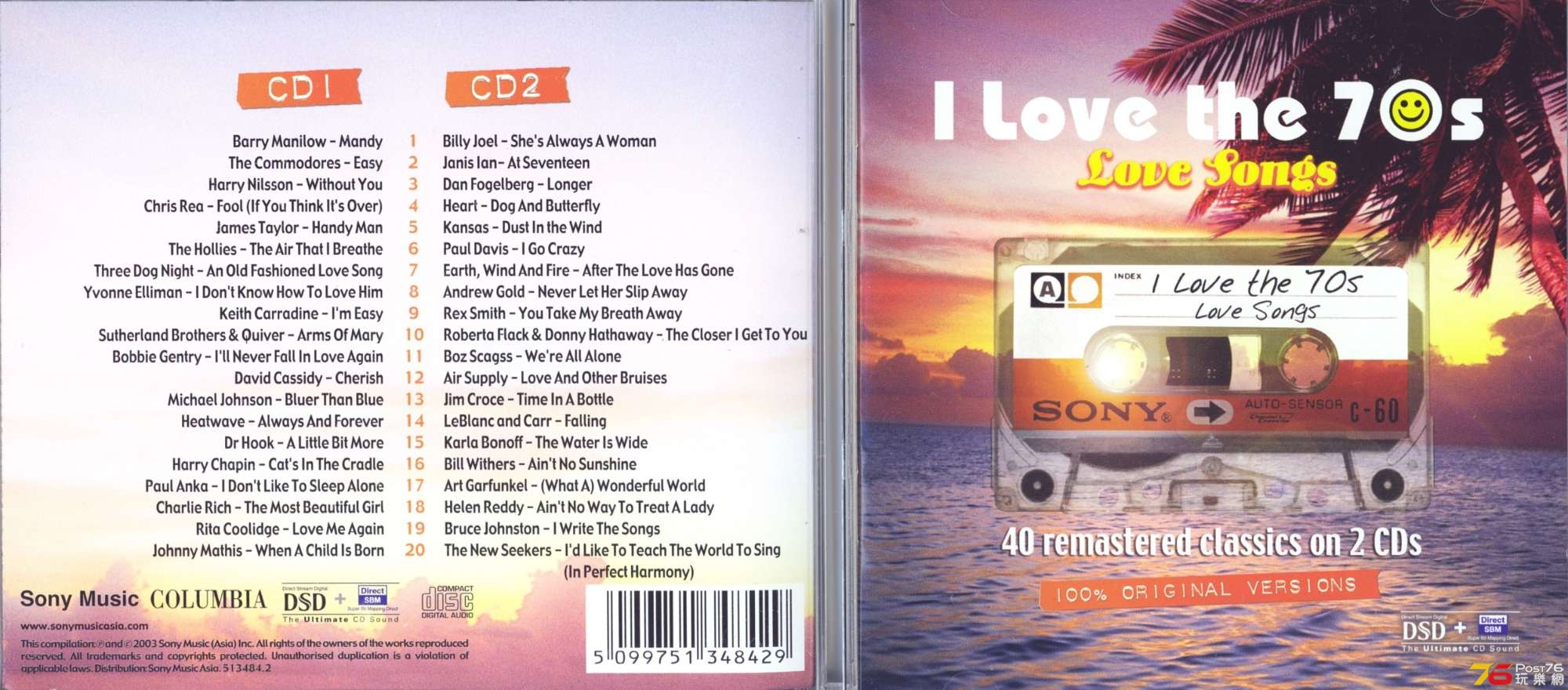 ViLoveThe70sLoveSongDSD2.jpg