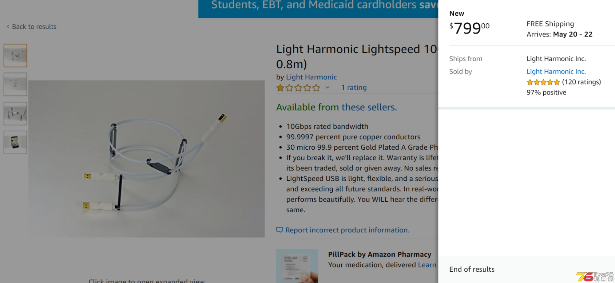 Lightspeed USB_2.jpg.png