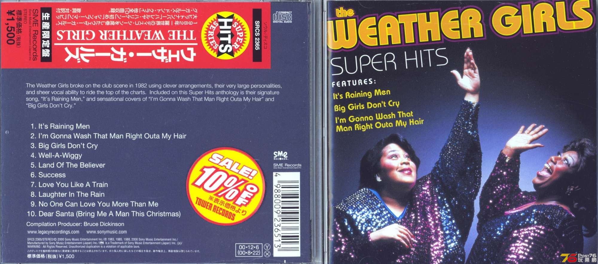 weatherGirlsBest00.jpg