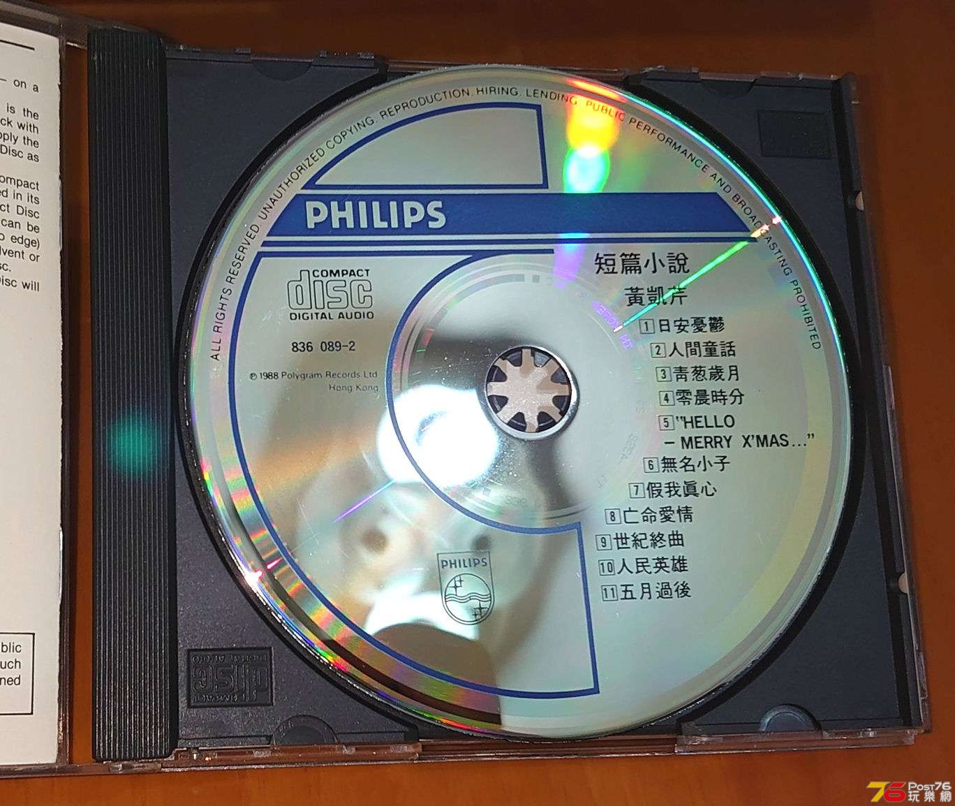 chr02.jpg