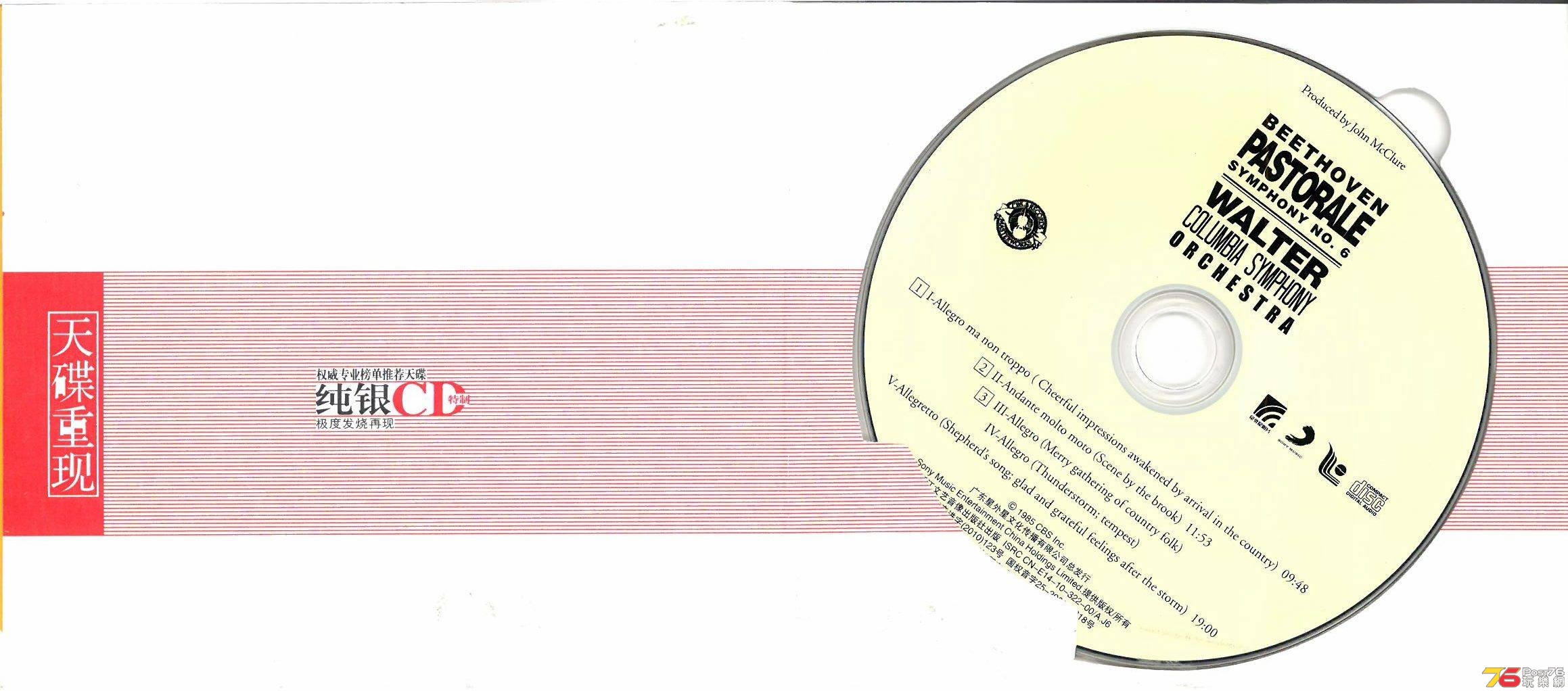 天碟重現 LS Beethoven  Symphony No 6 Pastorale  Walter ab.jpg